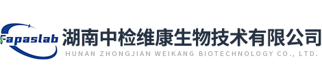 湖南中檢維康生物技術有限公司